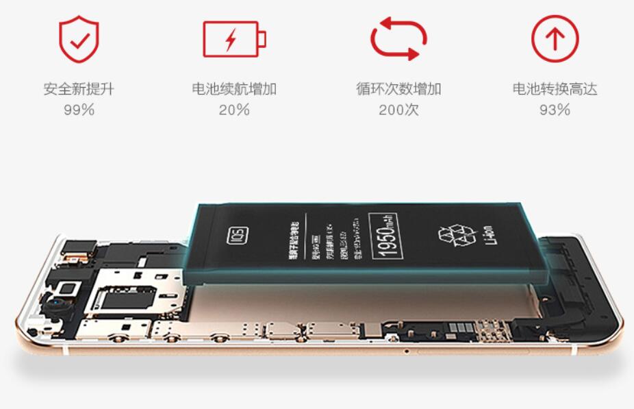 杭州蘋果手機換電池