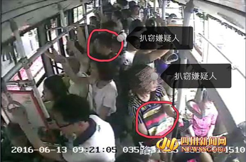 公交車上<a href=http://www.wxspg.cn/back/ target=_blank class=infotextkey>蘋果手機被偷</a>
