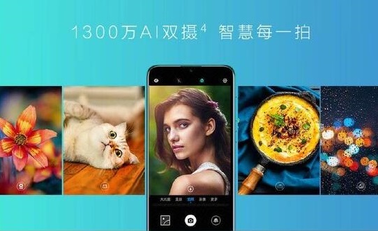 華為暢享9怎么恢復(fù)已刪除照片?刪除的相片還能找回來嗎