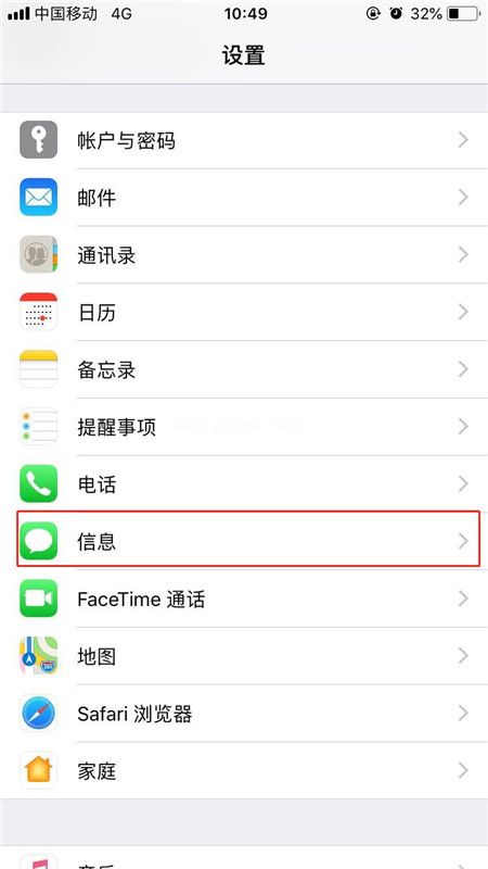 iPhone XR如何關閉iMessage功能？蘋果手機關閉iMessage方法