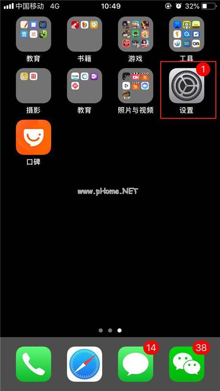 iPhone XR如何關閉iMessage功能？蘋果手機關閉iMessage方法