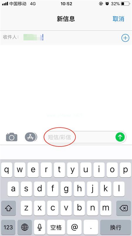 iPhone XR如何關閉iMessage功能？蘋果手機關閉iMessage方法