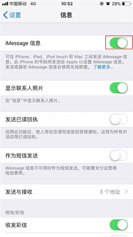 iPhone XR如何關閉iMessage功能？蘋果手機關閉iMessage方法