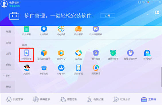 iPhone XR一鍵換機如何操作？蘋果手機一鍵遷移數據方法