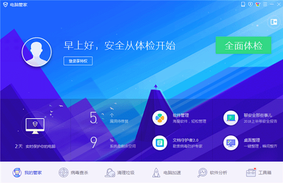 iPhone XR一鍵換機如何操作？蘋果手機一鍵遷移數據方法