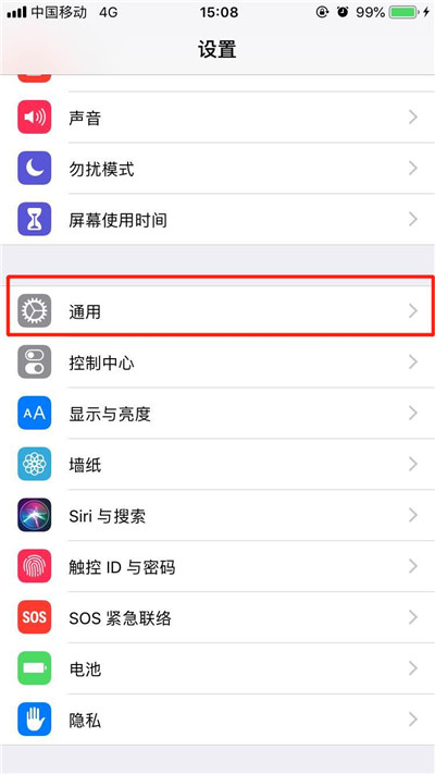 iPhone XR怎么互傳照片?蘋果手機隔空投送操作方法