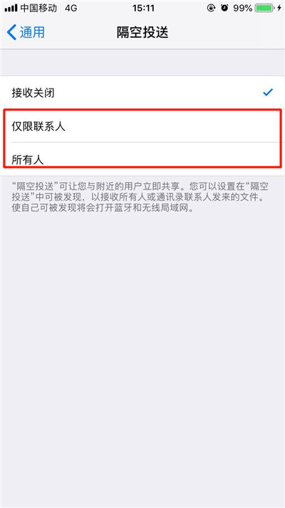 iPhone XR怎么互傳照片?蘋果手機隔空投送操作方法