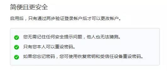 【iD雙重認(rèn)證】避免AppleiD被盜刷，請務(wù)必開啟這個功能！