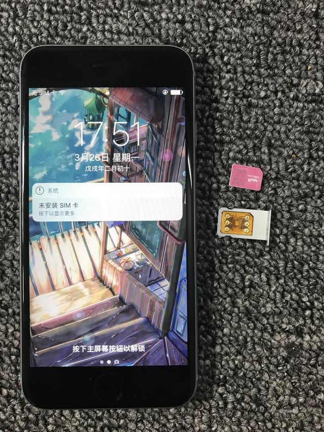 找回電腦