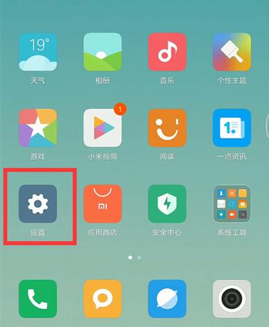 小米9雙4G怎么開啟？小米9雙卡打開雙4G網絡的方法