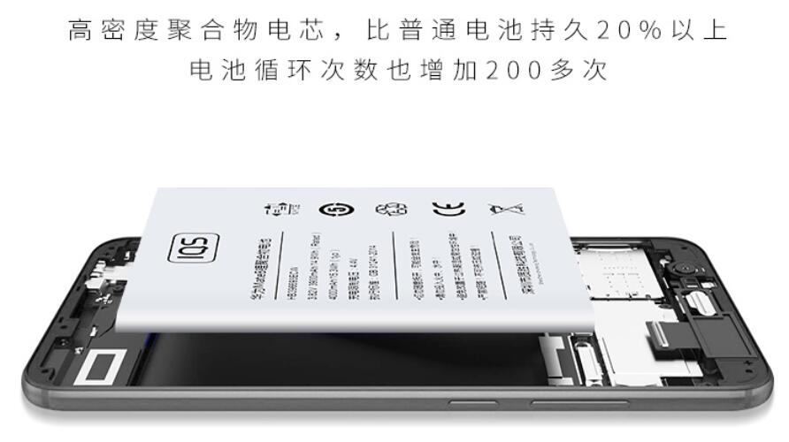 嘉興小米手機換電池