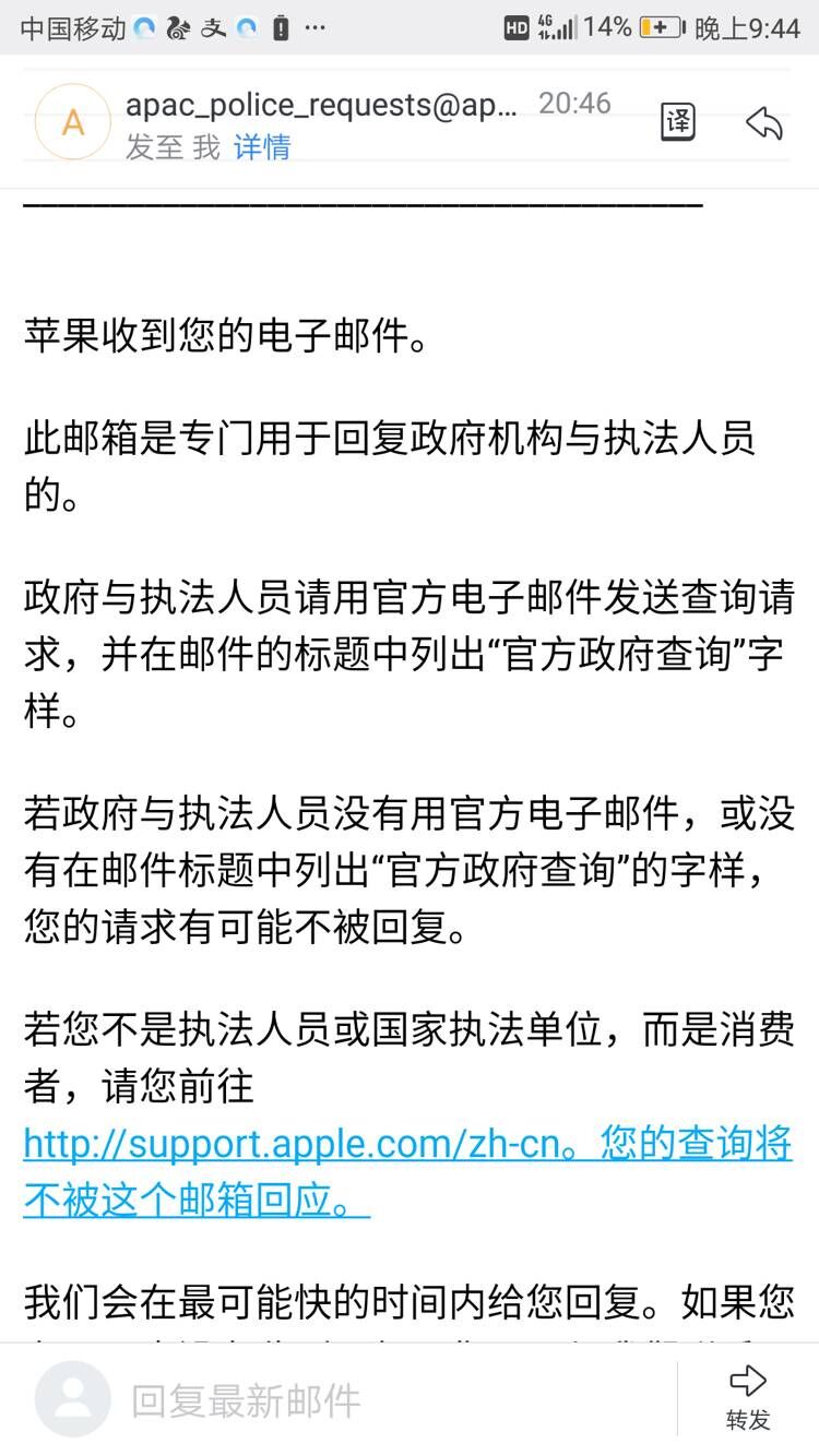 100%找回蘋果手機的終極方法【蘋果電腦和iPad也可以找】