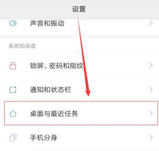 小米9se怎么查看運行內存