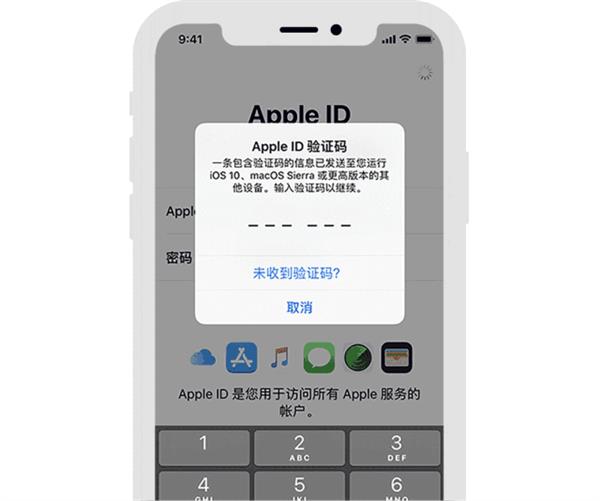 蘋果官方科普來了：全面認識Apple ID