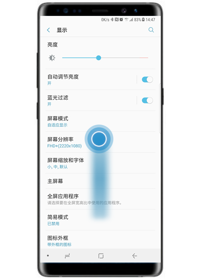 三星S10怎么開(kāi)啟防誤觸模式?三星S10防誤觸模式打開(kāi)方法