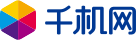 千機(jī)網(wǎng)