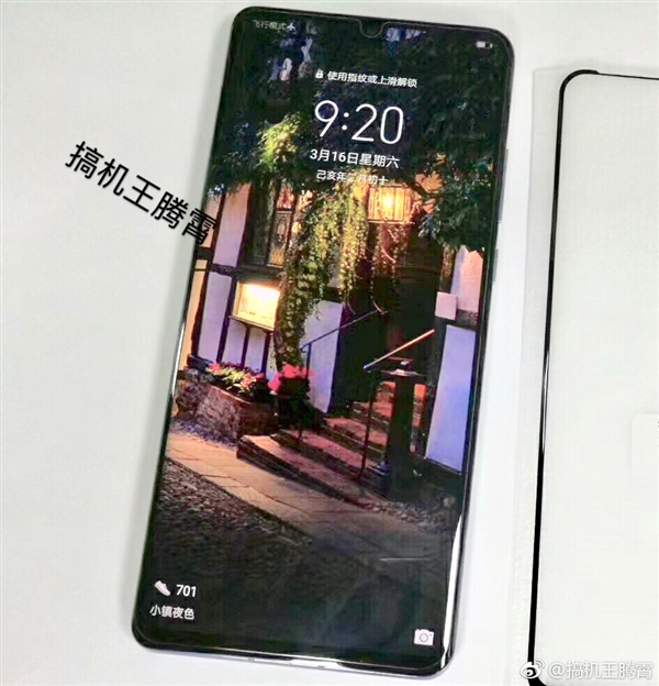 華為P30 Pro外觀實(shí)錘！雙曲面水滴屏 超窄下巴