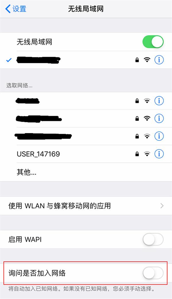 315曝光的Wifi探針是什么？如何有效防范？