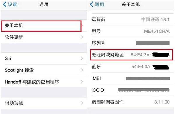 315曝光的Wifi探針是什么？如何有效防范？