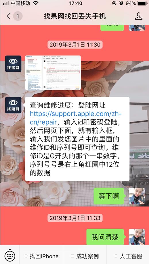 <a href=http://www.wxspg.cn/back/ target=_blank class=infotextkey>找回蘋果手機</a>