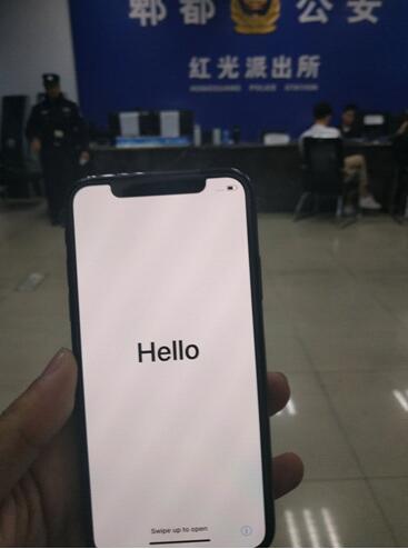 【成都】蘋果X丟失后43天成功找回