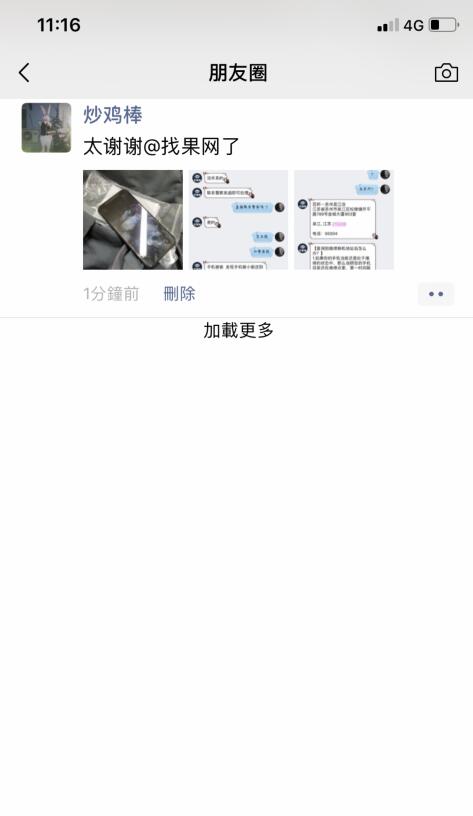 成功案例