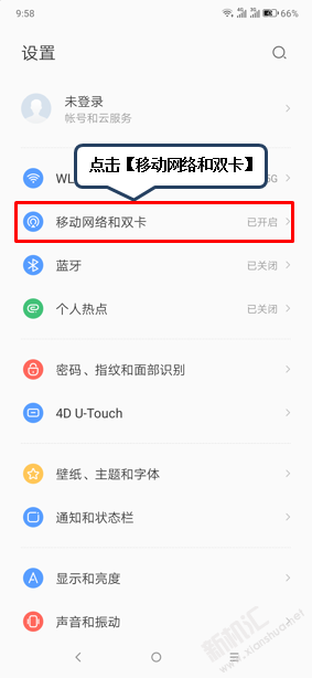 聯想Z6青春版sim卡2怎么發短信 切換卡2發短信的設置方法