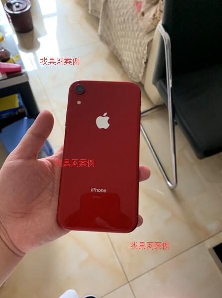 成功<a href=http://www.wxspg.cn/back/ target=_blank class=infotextkey>找回蘋果手機</a>