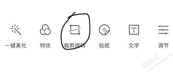 iPhone Xsmax相機(jī)怎么反轉(zhuǎn) 蘋果手機(jī)相機(jī)反轉(zhuǎn)設(shè)置方法