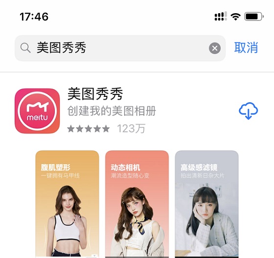 iPhone Xsmax相機(jī)怎么反轉(zhuǎn) 蘋果手機(jī)相機(jī)反轉(zhuǎn)設(shè)置方法