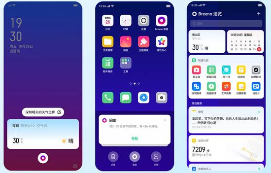 OPPOA9x怎么雙擊亮屏？OPPOA9x雙擊亮屏的設置方法
