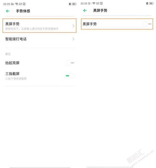 OPPOA9x怎么雙擊亮屏？OPPOA9x雙擊亮屏的設置方法