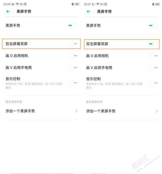 OPPOA9x怎么雙擊亮屏？OPPOA9x雙擊亮屏的設置方法