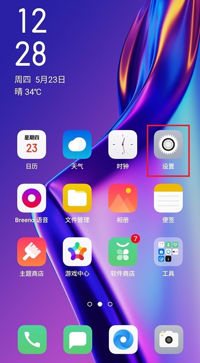 OPPOA9x怎么導入聯系人 OPPOA9x通訊錄聯系人電話號碼導出方法