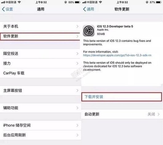 iOS12.3 beta5怎么升級 蘋果iOS12.3 beta5版值得更新嗎