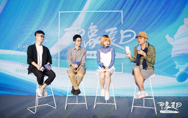 vivo X27印象夏日藝術(shù)展正式開啟：當(dāng)藝術(shù)遇上科技