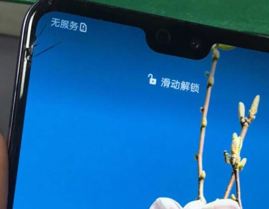 華為p20pro換總程要多少錢?
