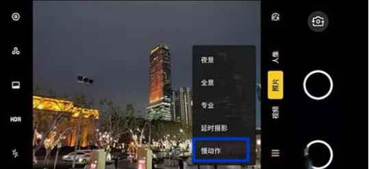 Realme x怎么拍攝慢動作 realme x手機慢動作拍攝設置方法