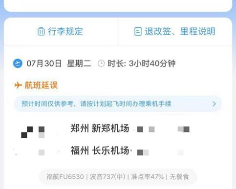 手機找回成功案例