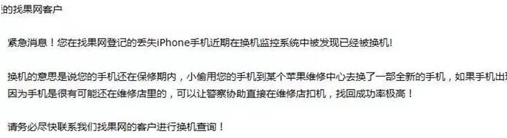 郵件通知