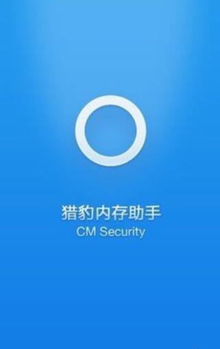 內(nèi)存清理軟件