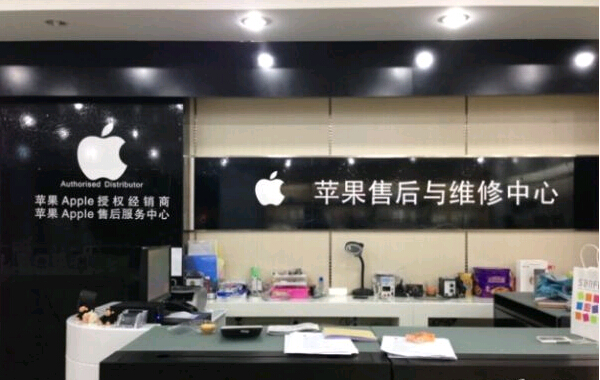 常熟蘋果手機售后維修點