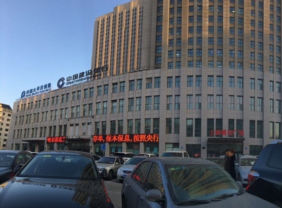 哈爾濱蘋果售后:天音-哈爾濱新一百店