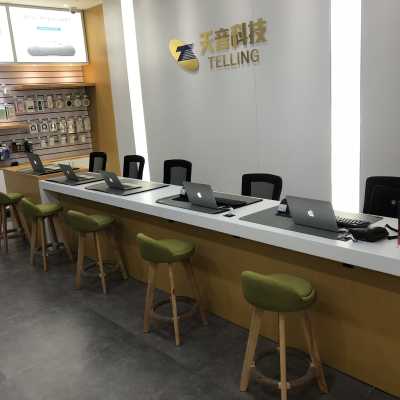 天音科技(廈門蘋果維修點)