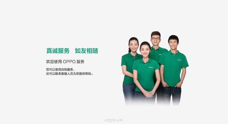 南昌oppo售后維修