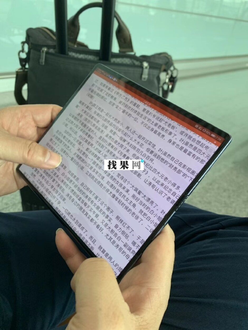 油管出現華為Mate X開箱視頻 本月要上市？