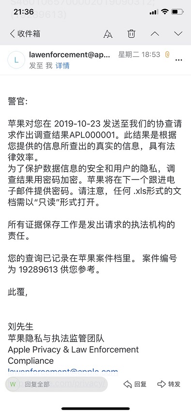 剛買就丟的蘋果11一個(gè)月后成功找回