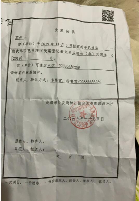 蘋果XR丟失半個(gè)月不到就成功找回了
