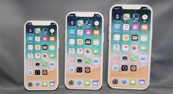 外媒曝光三款iPhone 12細節：5.4英寸版太有感覺了！