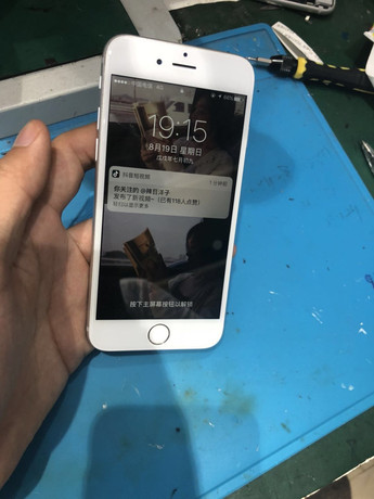 青島嶗山區的蘋果維修點:億維-青島大拇指廣場店服務如何